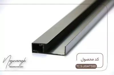 قرنیز  نوری  کدTc.S.light 55D