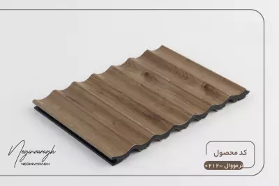 ترمووال 20سات کد 0212