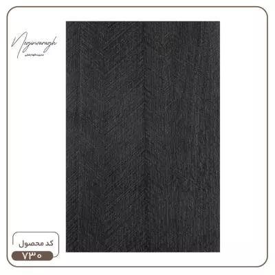 پارکت pvc کد730