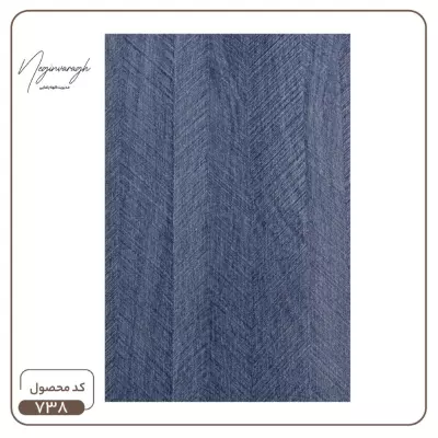 پارکت pvc کد738