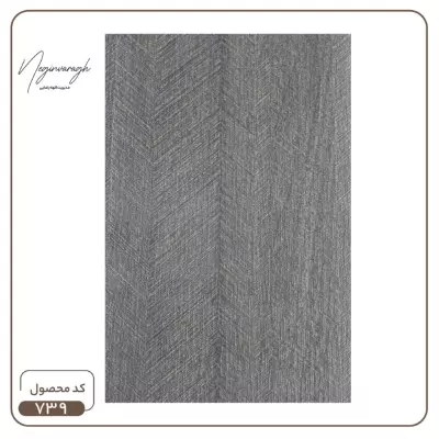 پارکت pvc کد739