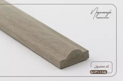 تسمه 3 سانت کد185-503