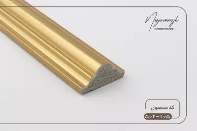 تسمه 2 سانت کد105-502
