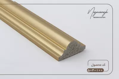 تسمه 4سانت کد100-504