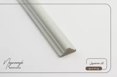 تسمه 2 سانت کد415-502