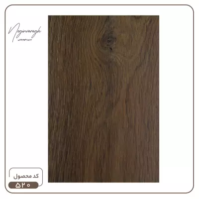 پارکت ویلم کد520