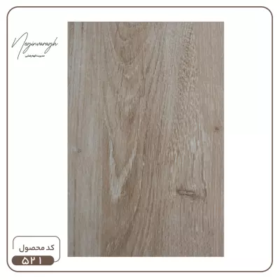 پارکت ویلم کد521