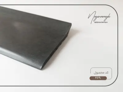 قرنیز 9 سانت اقتصادی ذغالی پتینه