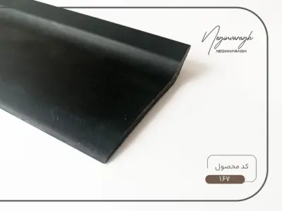 قرنیز 9 سانت اقتصادی مشکی سوپر مارکت